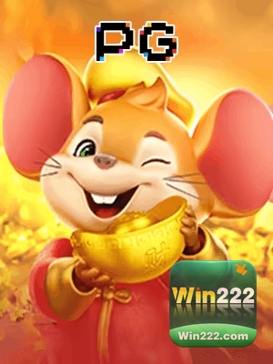 WIN22 bônus — painel de promoções no aplicativo